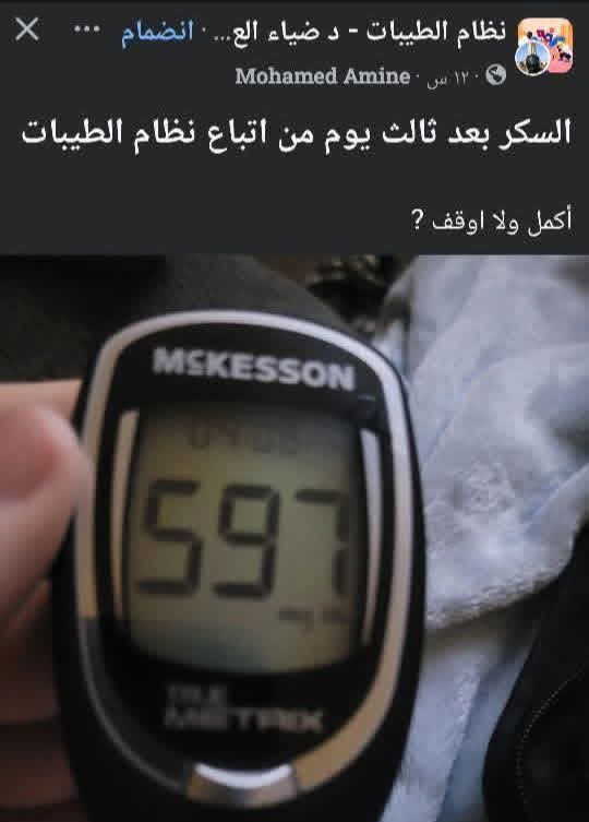 مــد(🇪🇬مـصـر🇪🇬)نــيــة tweet media