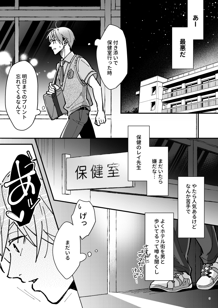 梨野 tweet media