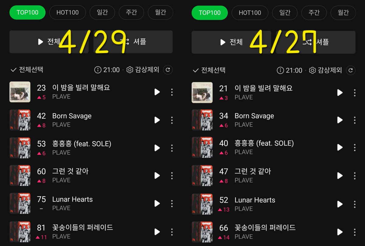 𝙋𝙐𝙍𝙀𝙐𝙈 tweet media