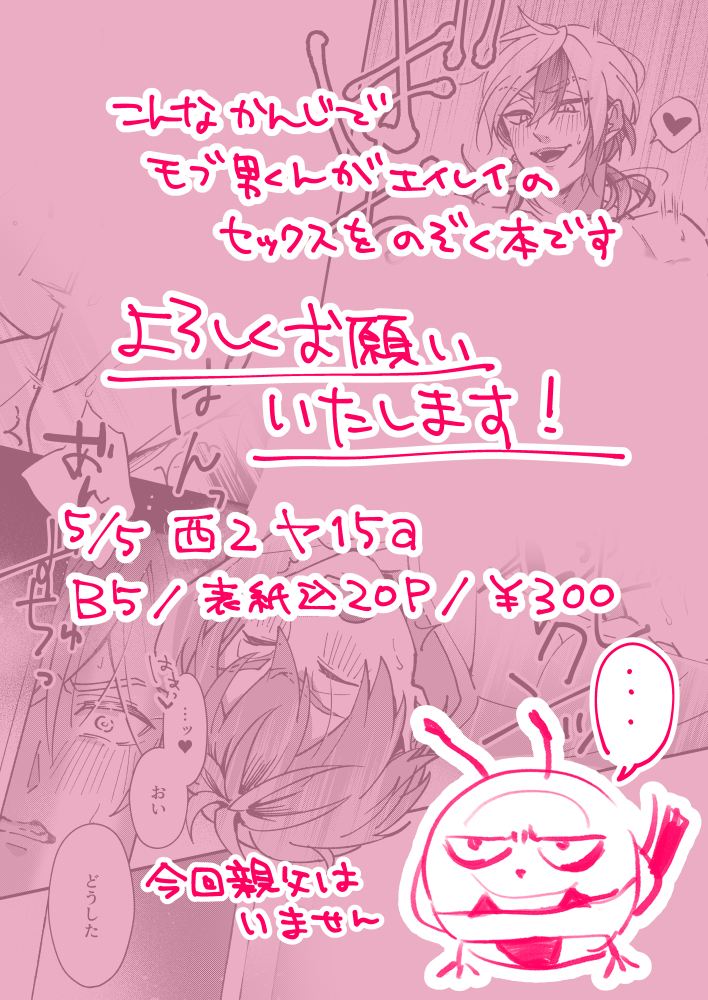 梨野 tweet media