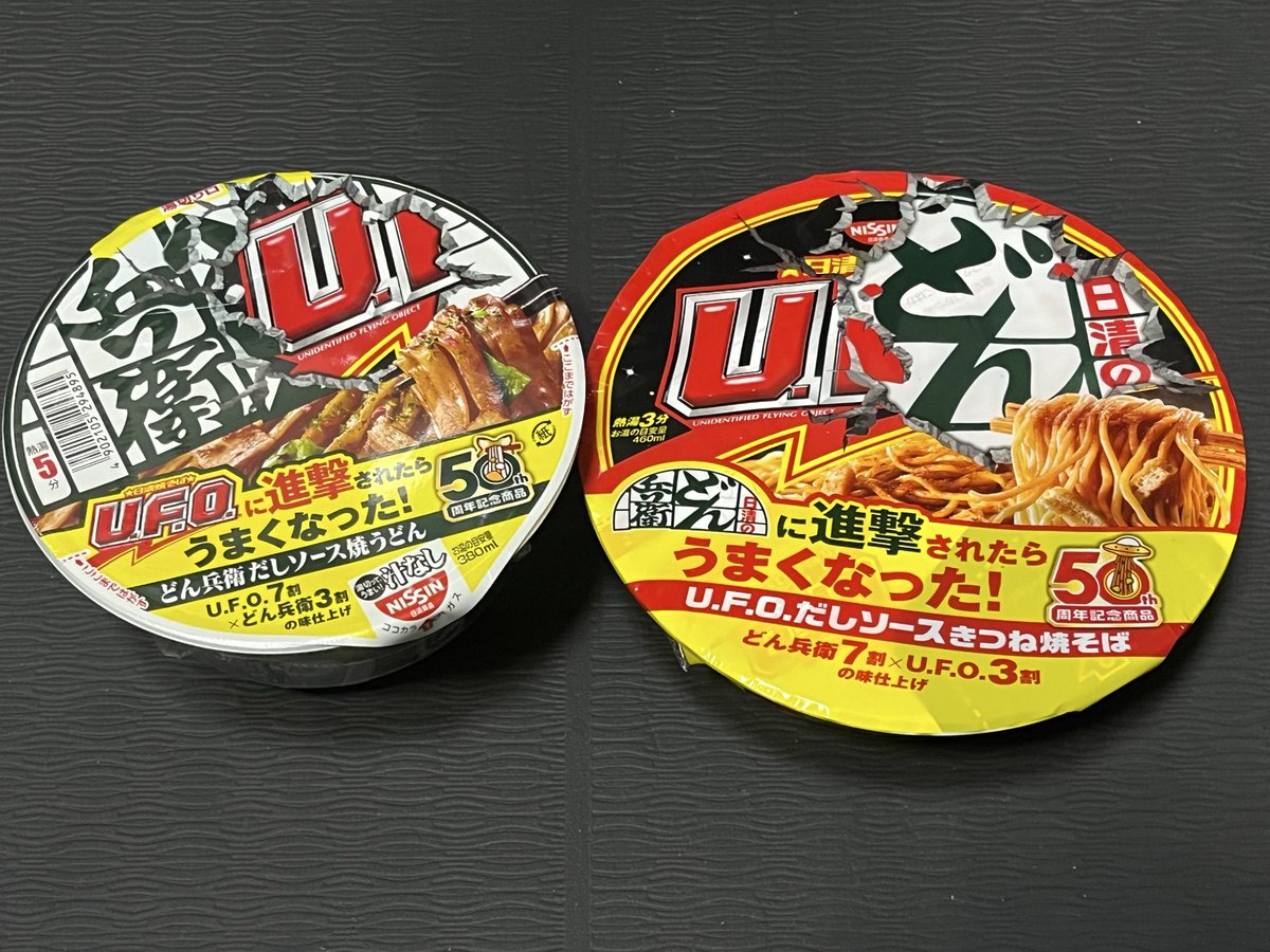 ユウタ（ゆーだー） tweet media