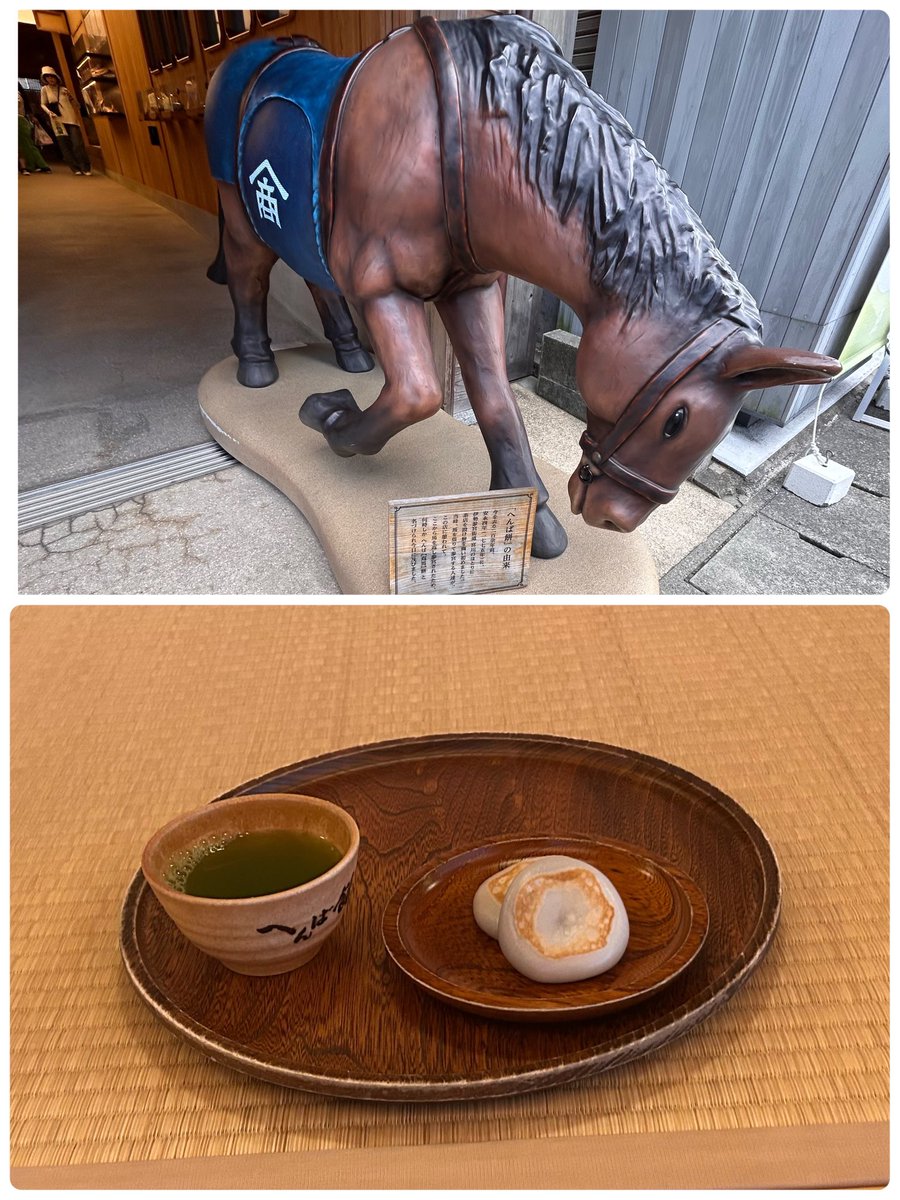 チーコ tweet media