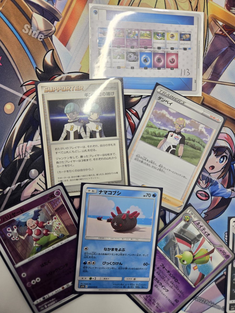 リンネ tweet media