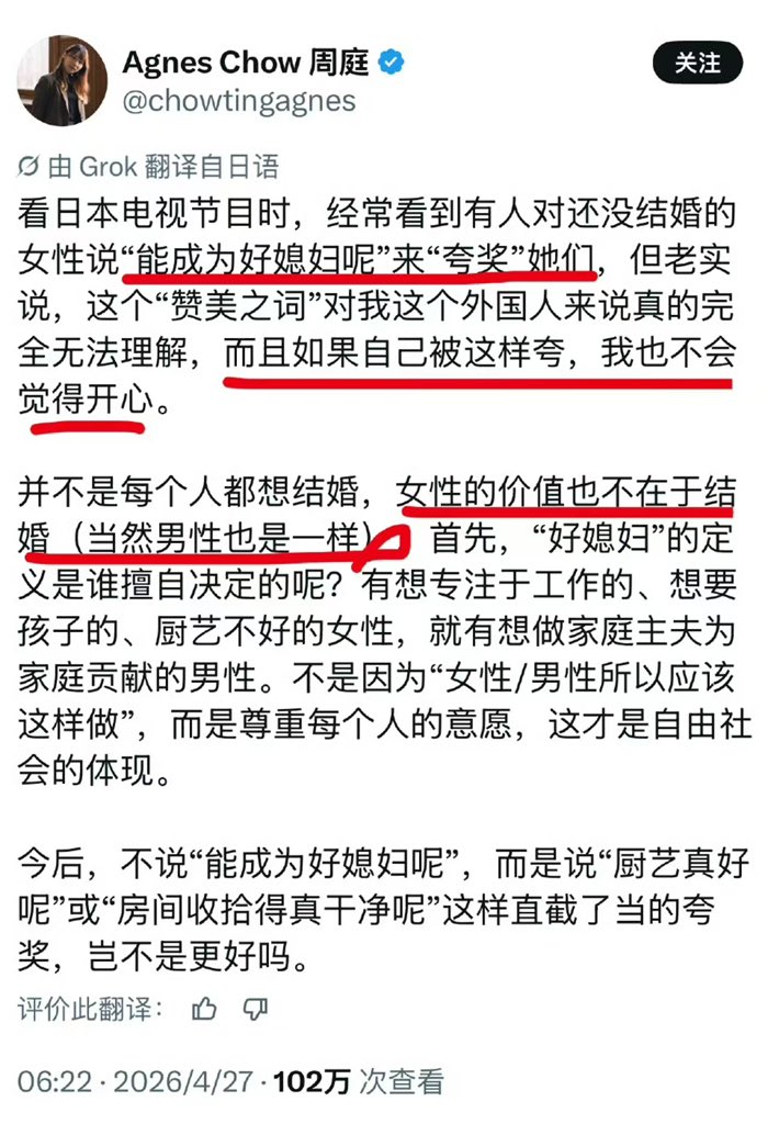 海兰珠（Victoria） tweet media