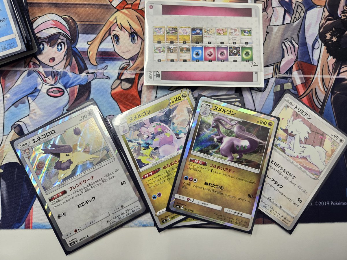 リンネ tweet media
