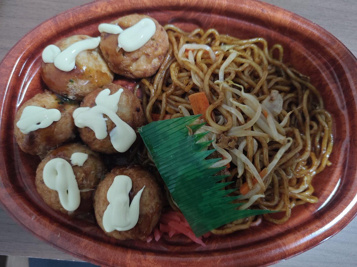 美味しそうなセットがあったので購入。割引で380円🤓