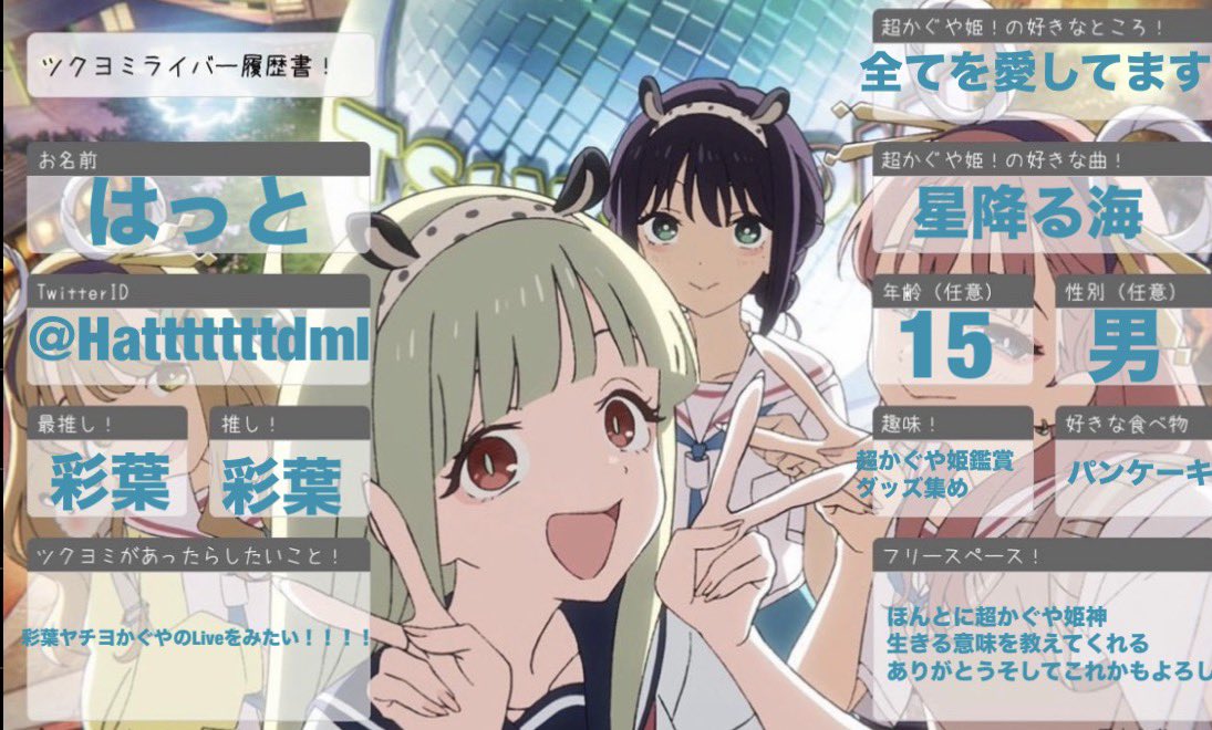 はっと tweet media