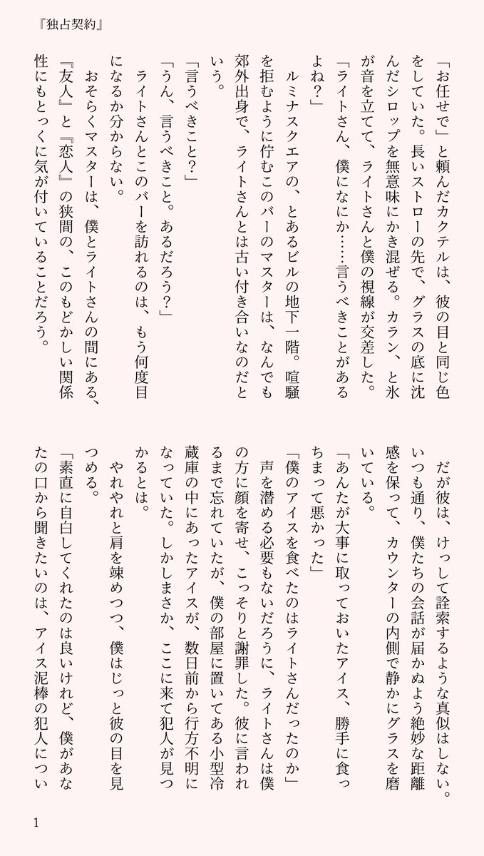 もっぷ tweet media