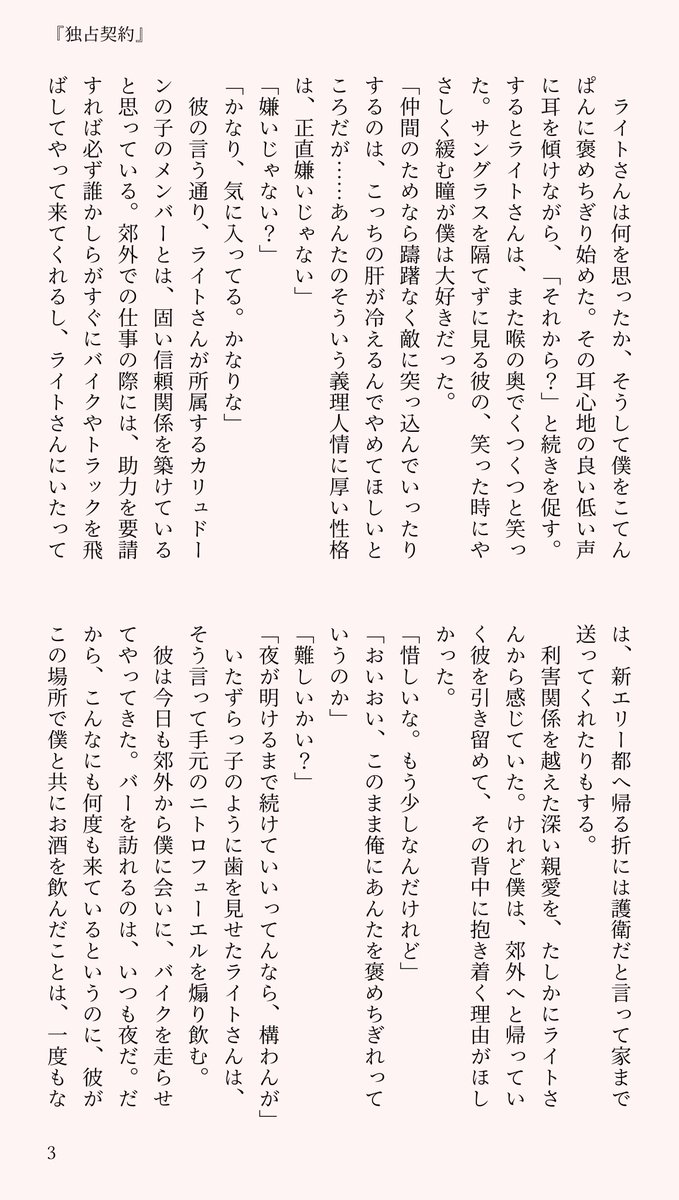 もっぷ tweet media