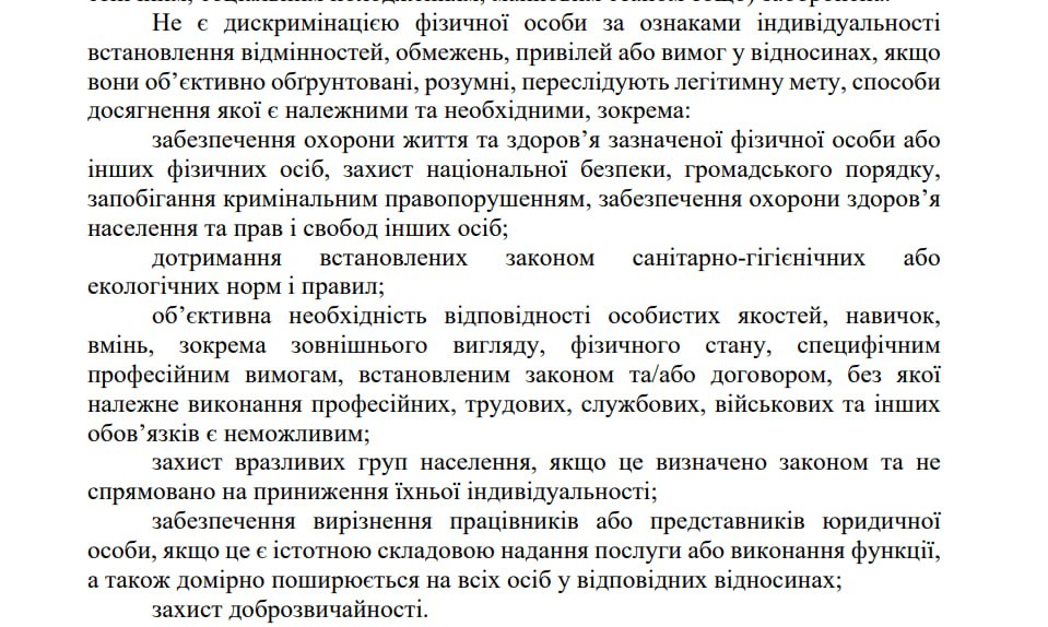 аватара Еріди tweet media