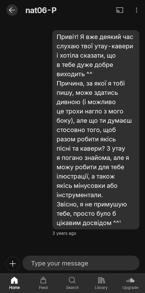 cosmixaris's tweet photo. @nat06_P Хелп 😭 Май соушал awkwardness в ті часи 😭 https://t.co/njBYHOvDqR