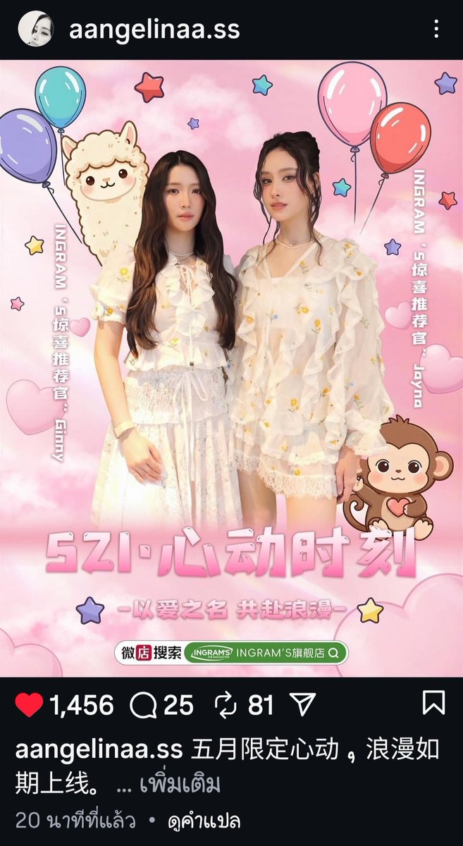 🐒JG🦙AL🌊🔮 tweet media