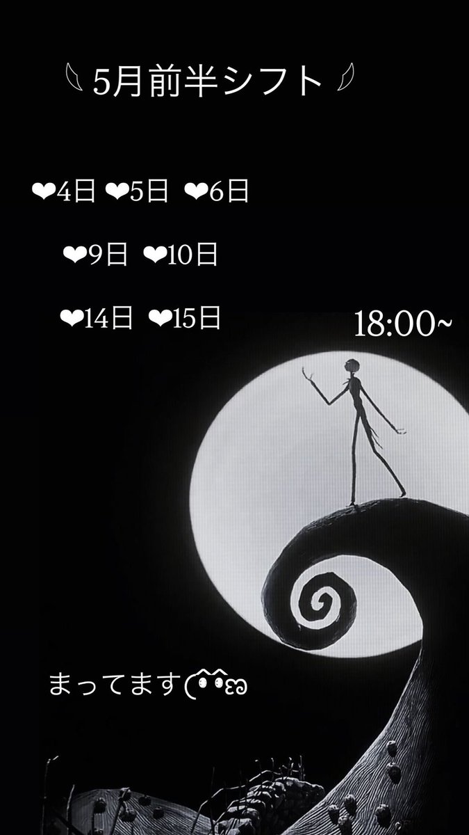 𓆩りりす𓆪 tweet media