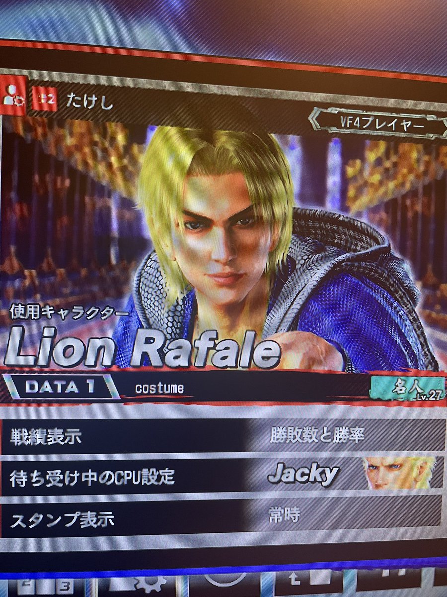 iBxy1yL9kX26044's tweet image. #vf5revo #強くなりたい