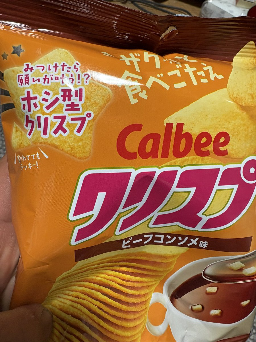 ShbSince1999's tweet photo. 久しぶりにポテトチップス食べたらおぉ！願い叶うやん😊って思って、食べ進めたら願いチャンスが2倍になった笑笑 https://t.co/m11gAcHu9b