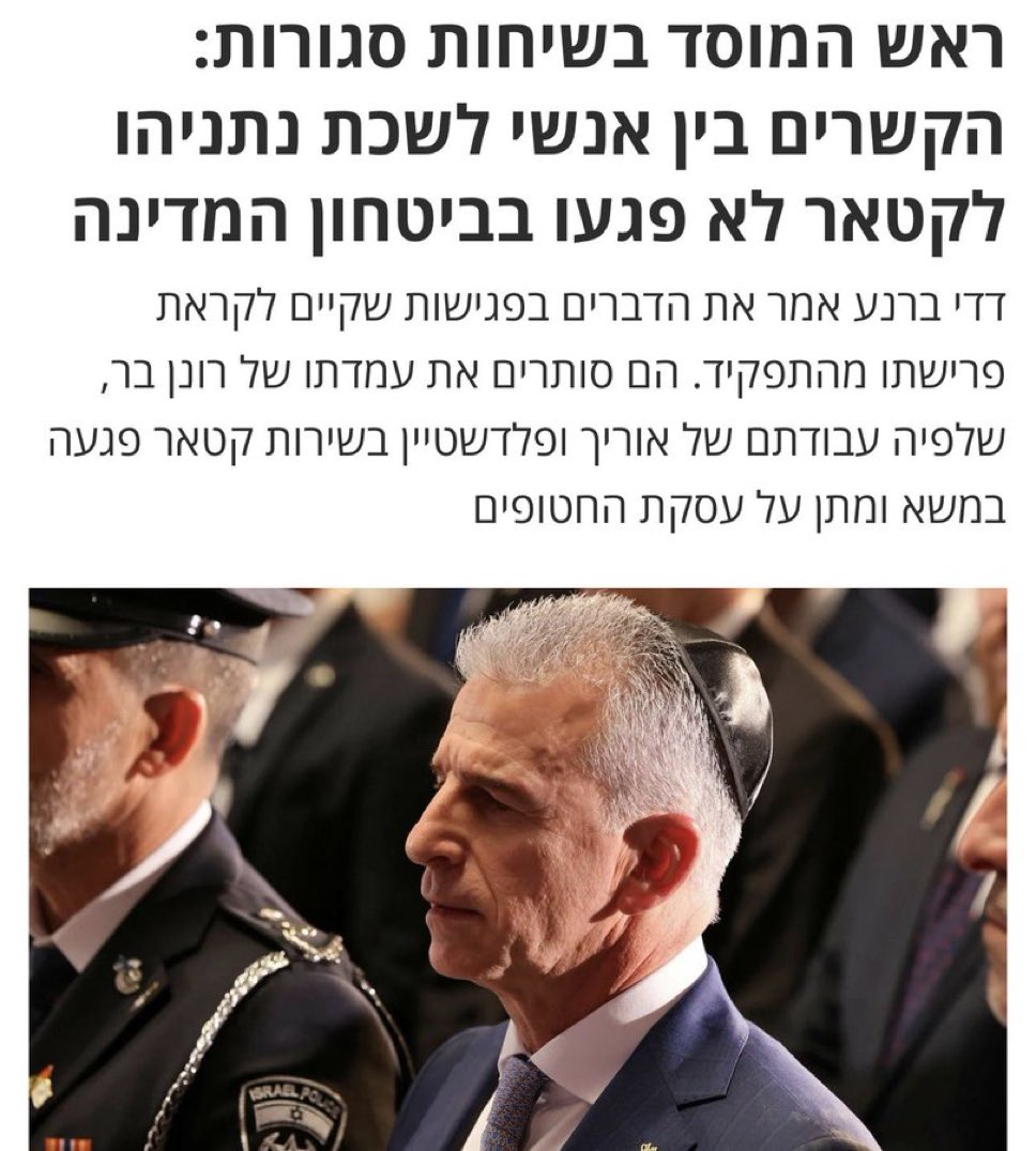 Yanir Cozin - יניר קוזין tweet media