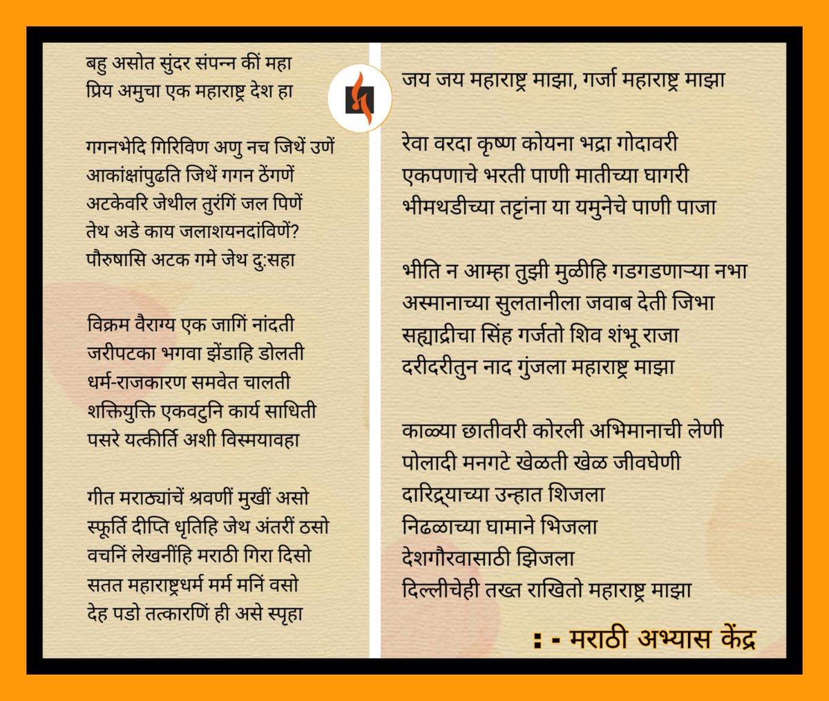 Dr. Deepak Pawar दीपक पवार tweet media