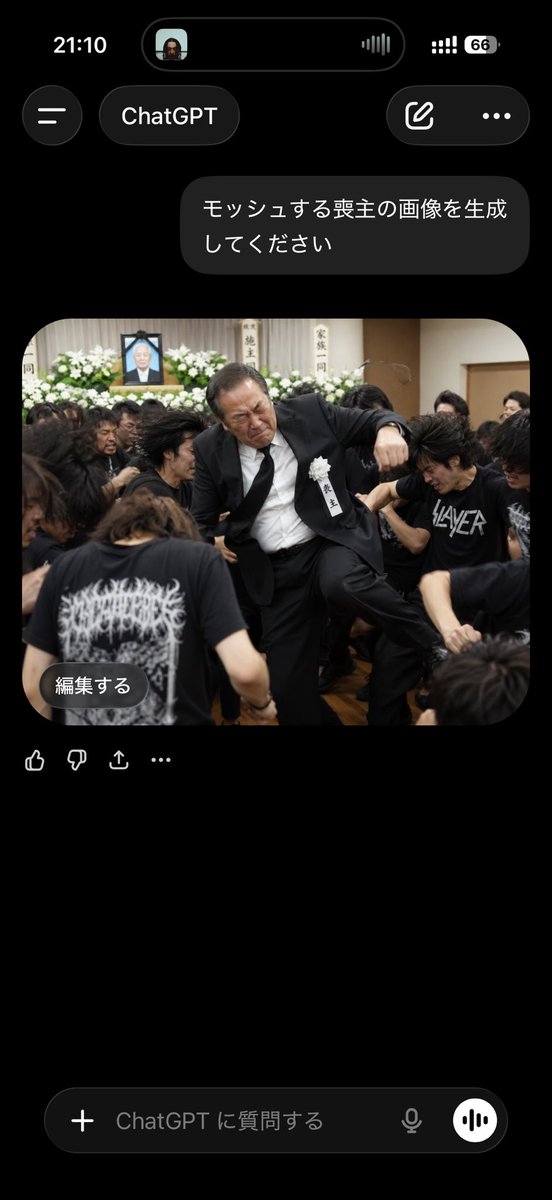 ぽてと tweet media