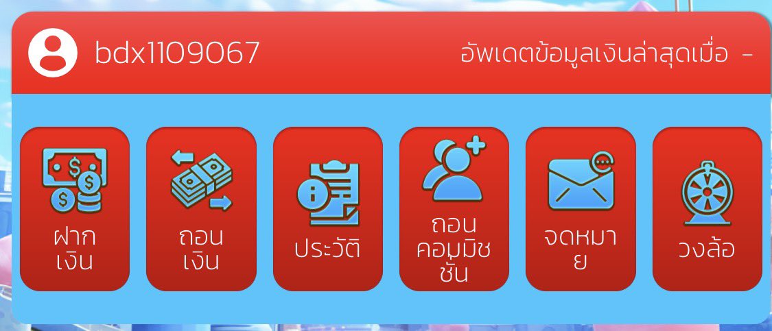 Lollipop tweet media