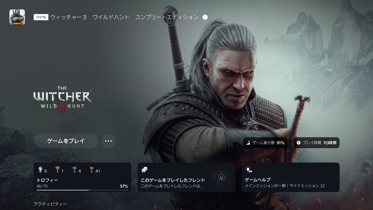 お茶 tweet media
