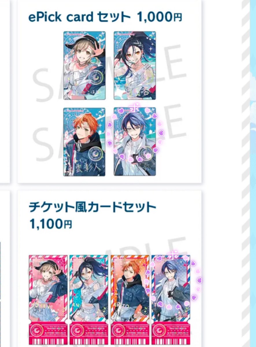 取引垢 tweet media