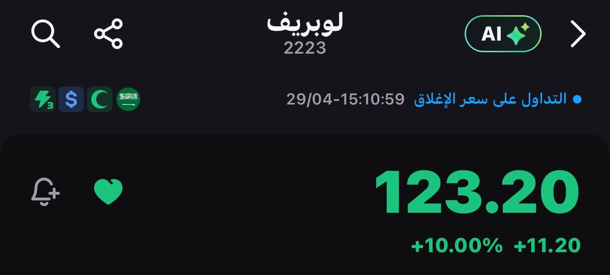 سهم( العجمي ) 🇸🇦 tweet media