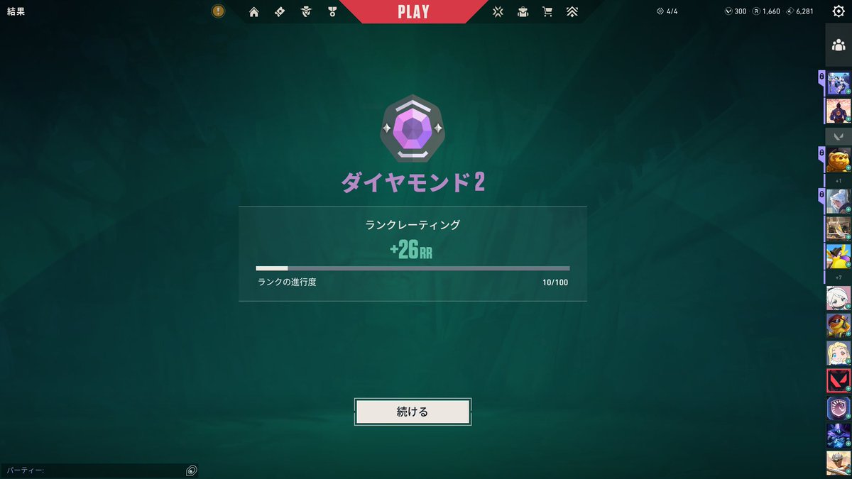 春風桜華🌸4/28 3周年！！！ tweet media