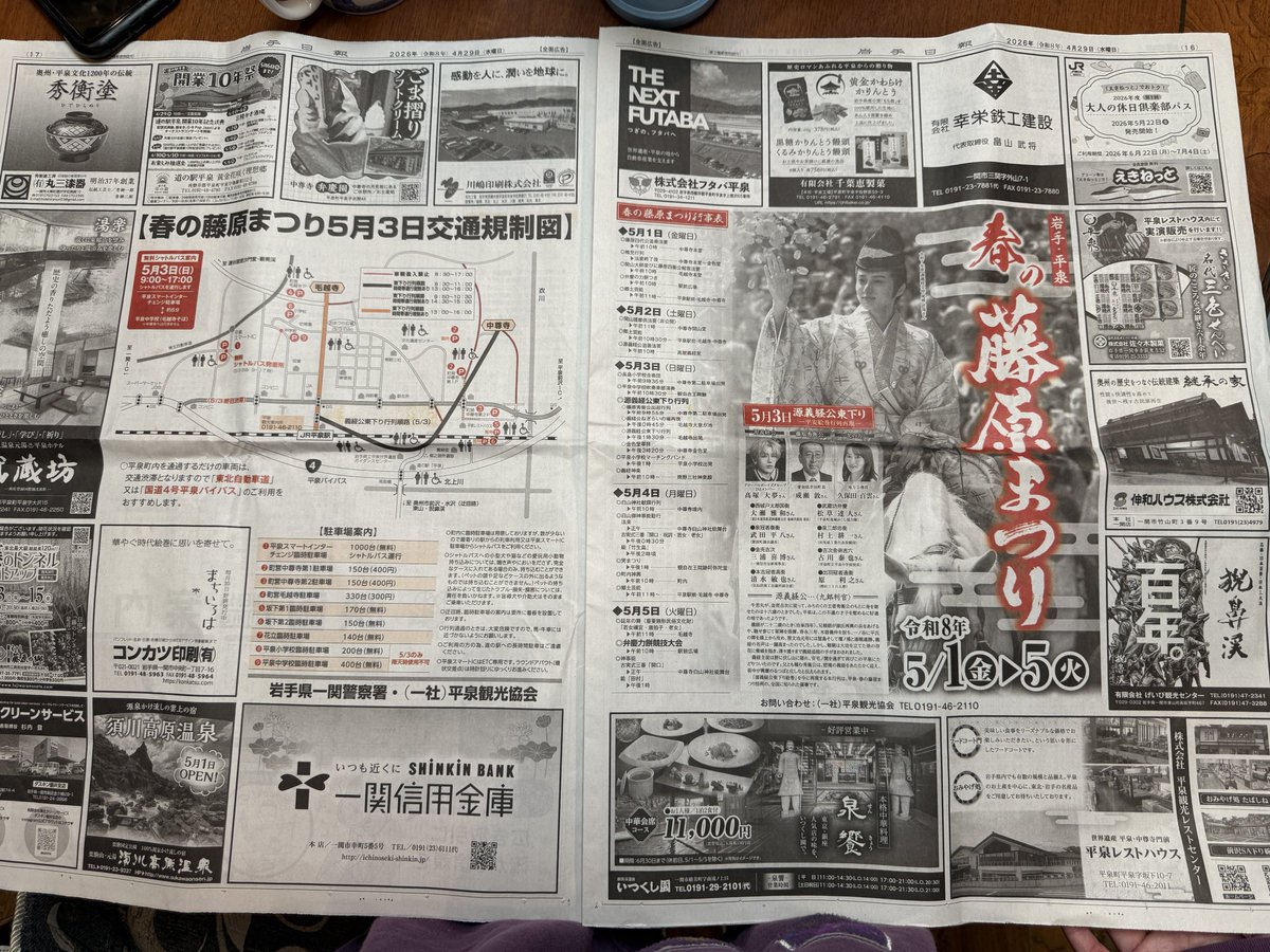 りぃべ tweet media