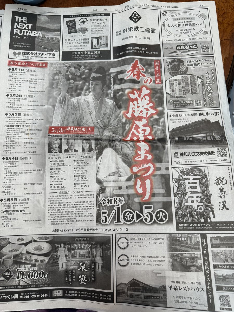 りぃべ tweet media