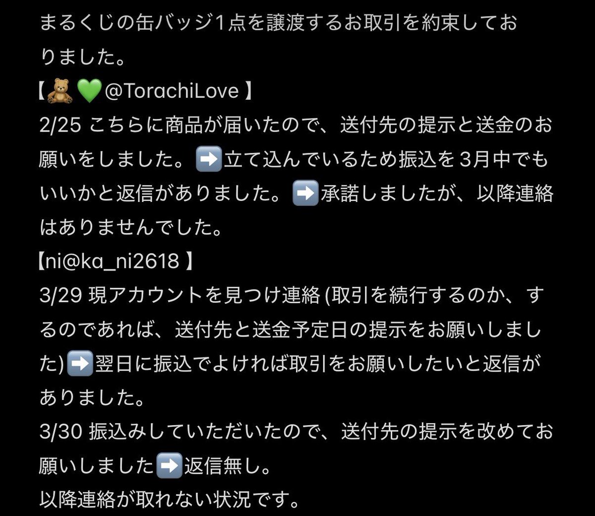 ⭐️取引中です❗️
最終値下げ❗️ ヤマハ　グランドアクシス100 2スト　カスタムに！⭐️ 90541)F/ドアクッション RH トヨタ トヨタ純正品番先頭9054 【通販