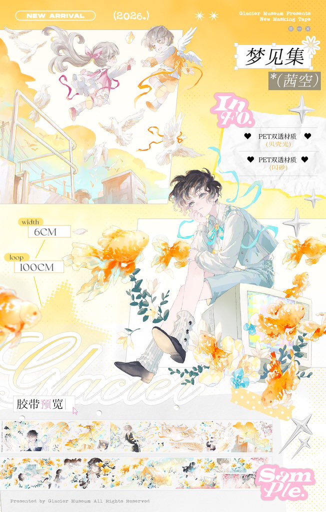 冰川の新作が登場！✨ 今回はとても美しいキャラクターマステが