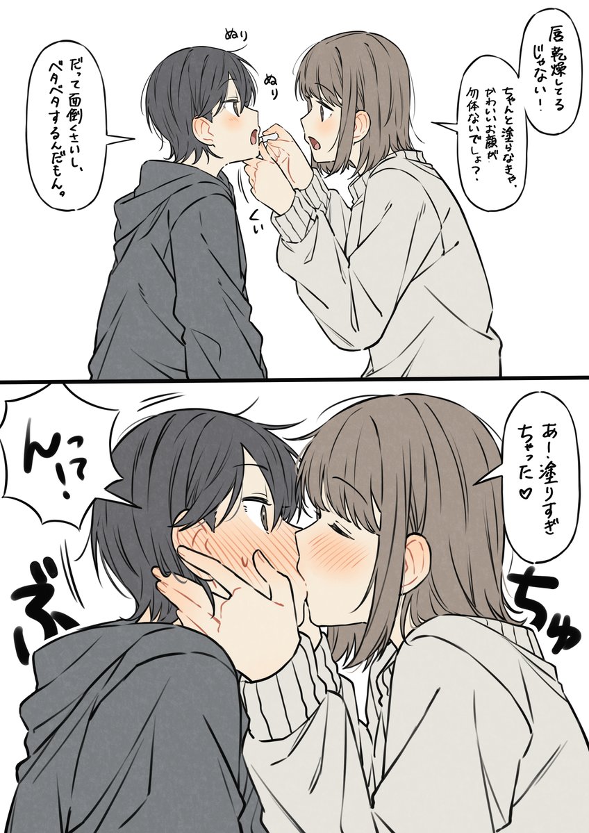 柏月すず tweet media