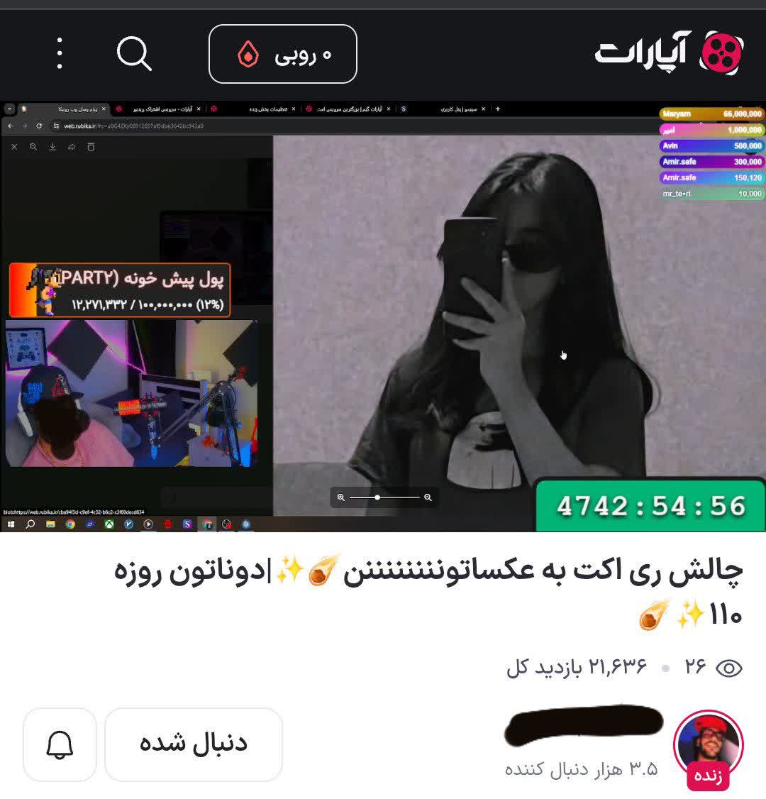 سردار ☫ tweet media