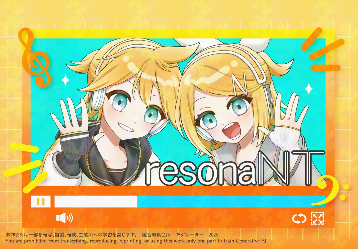 和黄(わこ) tweet media