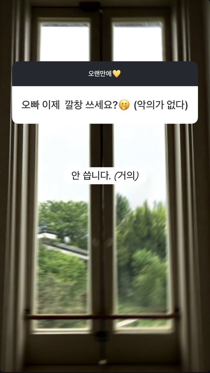 highlight486_'s tweet image. 🌹💡 oppa, do you use shoe lifts (insoles) now? 🫢 (no ill intent)

💛 I don't use them (hardly)

#양요섭 #요섭