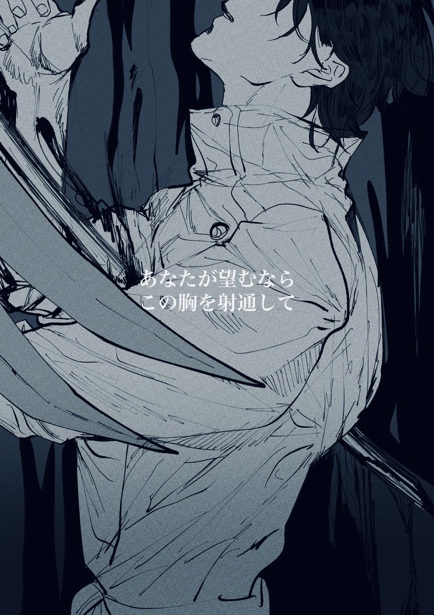 당신이 원한다면