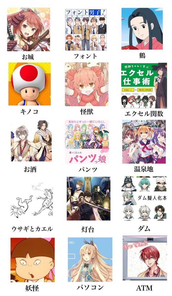 とあるん tweet media