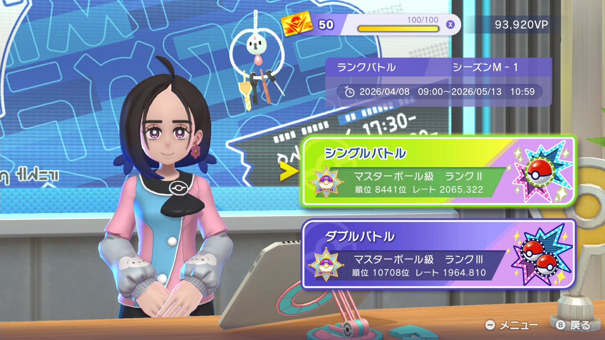 🌵仙人掌🌵@ポケモンやり込み過ぎVtuber tweet media