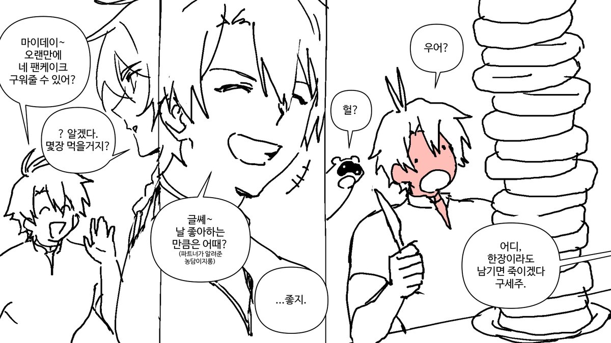 🎗🕯🌺🍉잡덕과 잡덕속 잡덕목 갈며기 tweet media