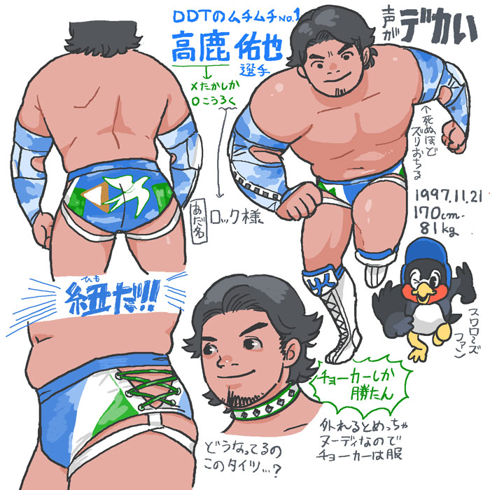 てつじ tweet media