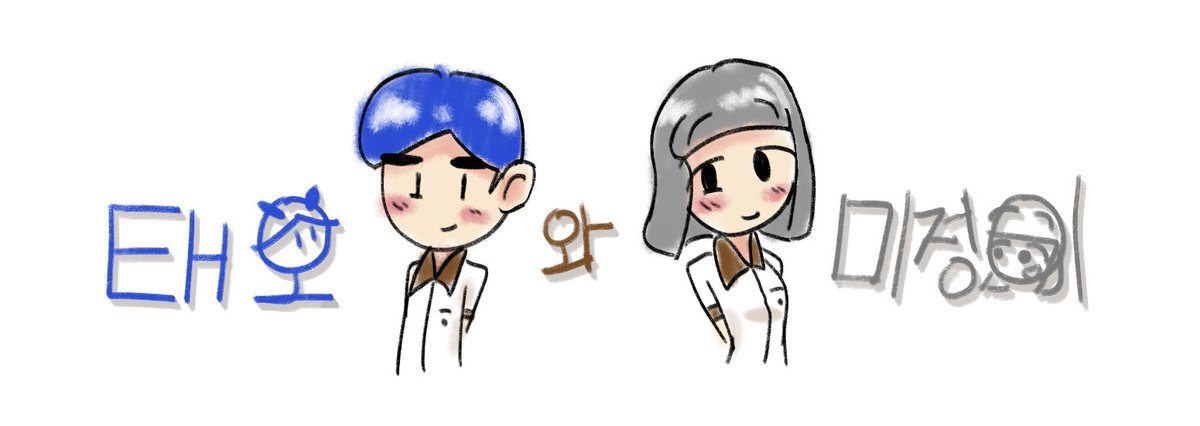 베를린U반 tweet media