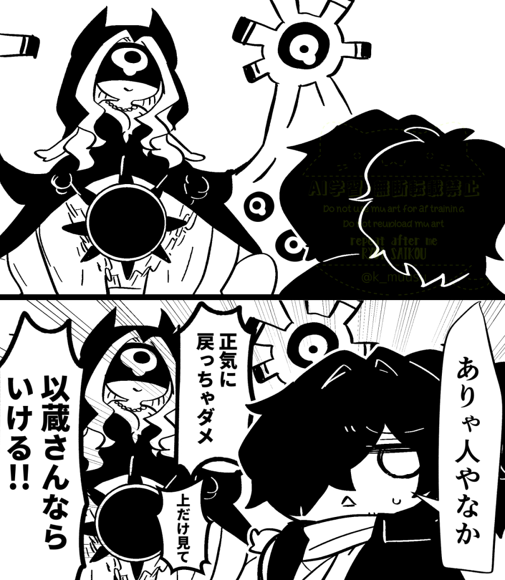 辛口ムース🐰 tweet media