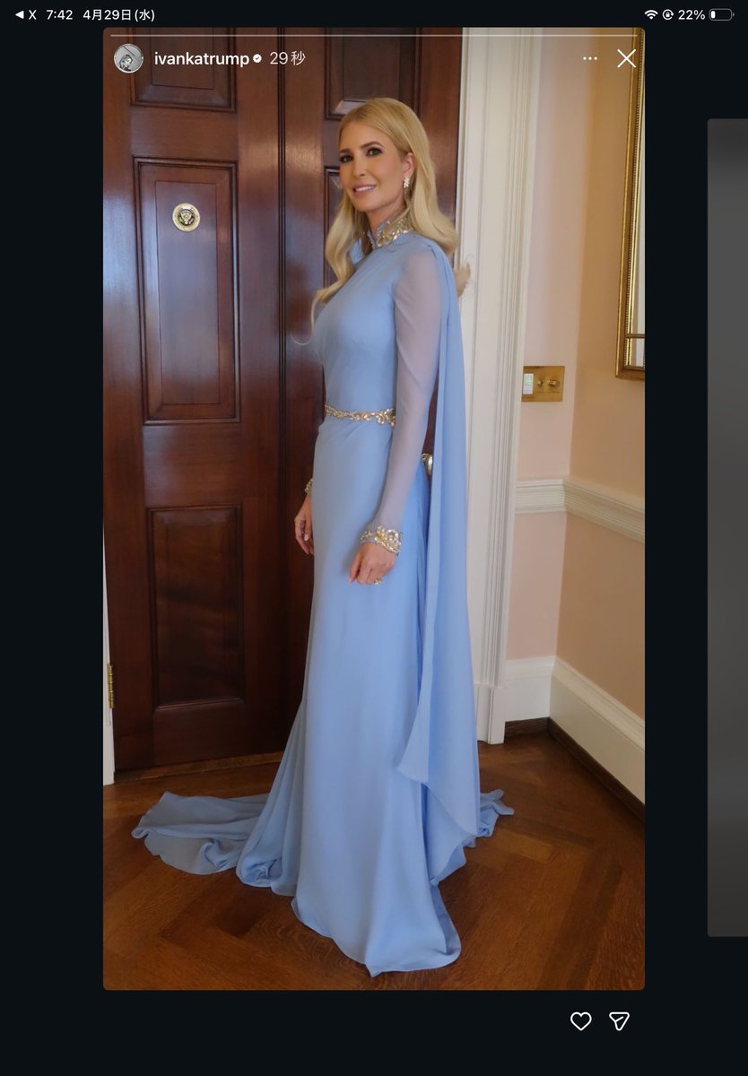 pumpius's tweet image. Ivanka Trump steps out wearing “NORTH STAR” fabric. 👀

Right after @bgarlinghouse (Ripple CEO) tweets that XRP is Ripple’s North Star.

And the fabric code? PE-589.

North Star = guiding light. 
XRP = Ripple’s guiding light. 

PE-589… what’s the hidden message here?