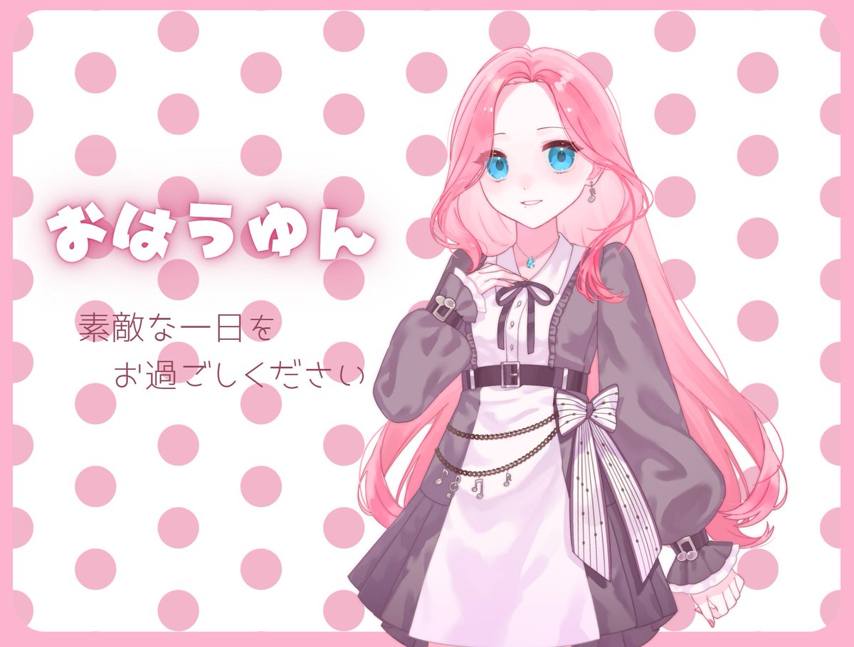 雨遊(うゆ)☔️🎀 tweet media