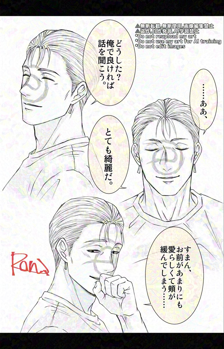 Ron,は原稿しとる tweet media