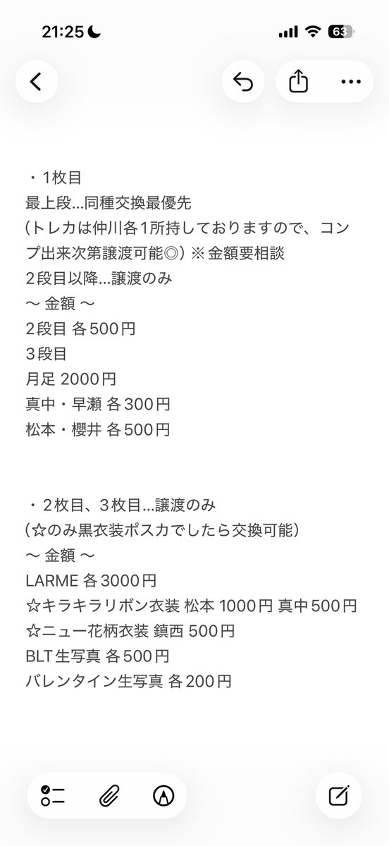 りょう tweet media