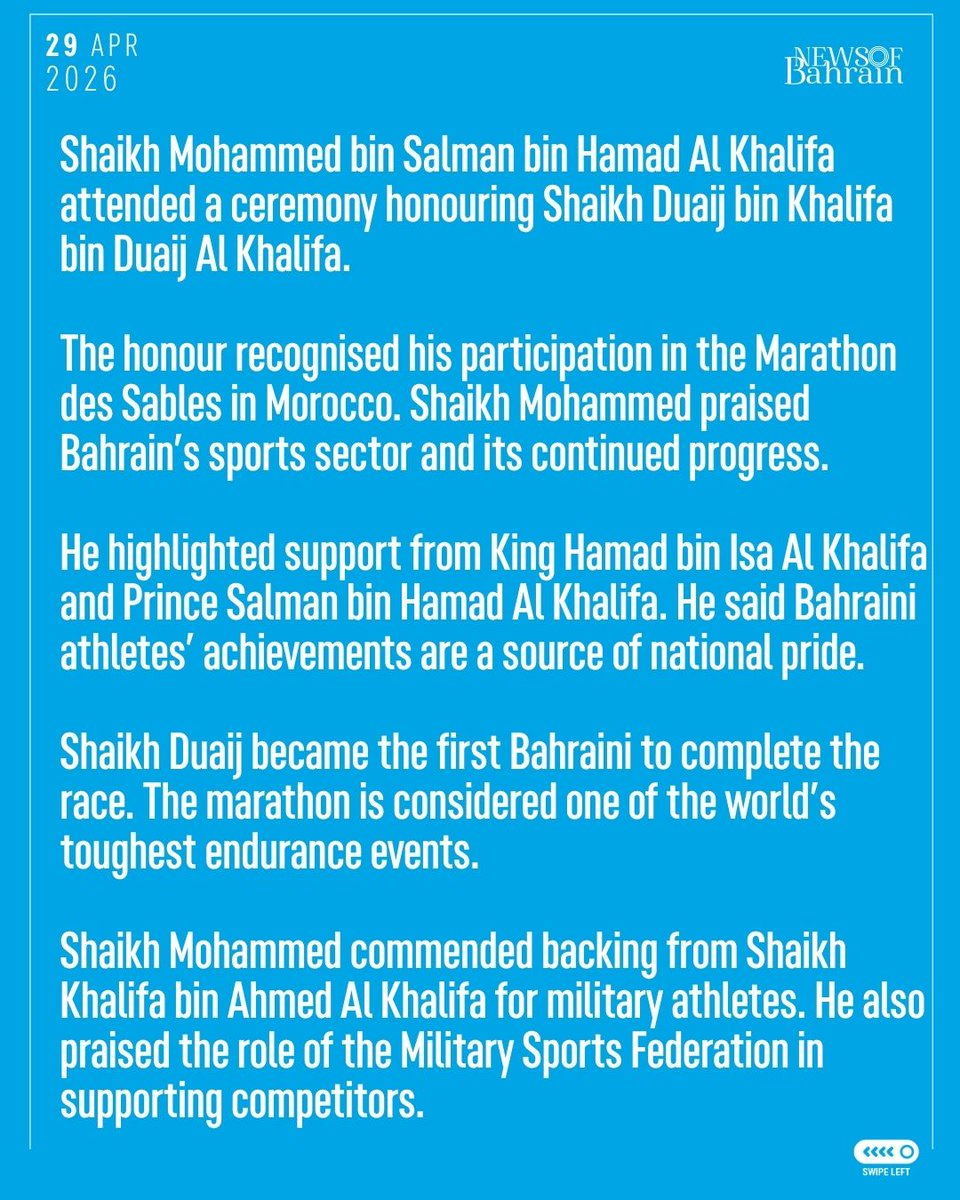 newsofbahrain's tweet image. HH Lt. Shaikh Mohammed bin Salman bin Hamad Al Khalifa today attended a ceremony honouring First Lieutenant Shaikh Duaij bin Khalifa bin Duaij Al Khalifa, in recognition of his participation in the Marathon des Sables in the Kingdom of Morocco.

#NewsofBahrain #News #Bahrain