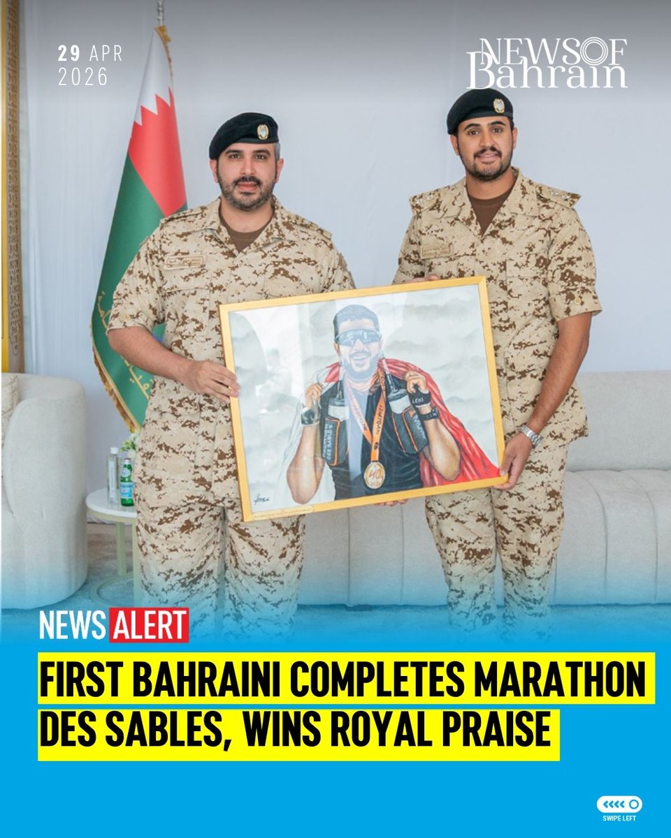newsofbahrain's tweet image. HH Lt. Shaikh Mohammed bin Salman bin Hamad Al Khalifa today attended a ceremony honouring First Lieutenant Shaikh Duaij bin Khalifa bin Duaij Al Khalifa, in recognition of his participation in the Marathon des Sables in the Kingdom of Morocco.

#NewsofBahrain #News #Bahrain