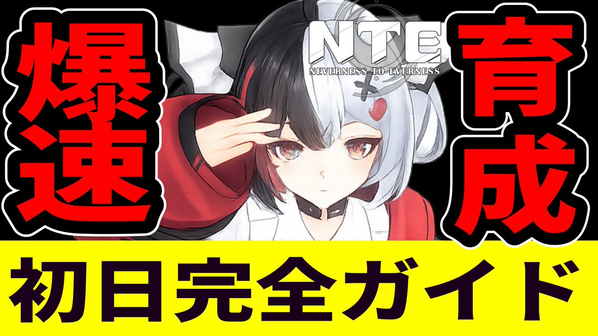 入江NTEYouTube tweet media