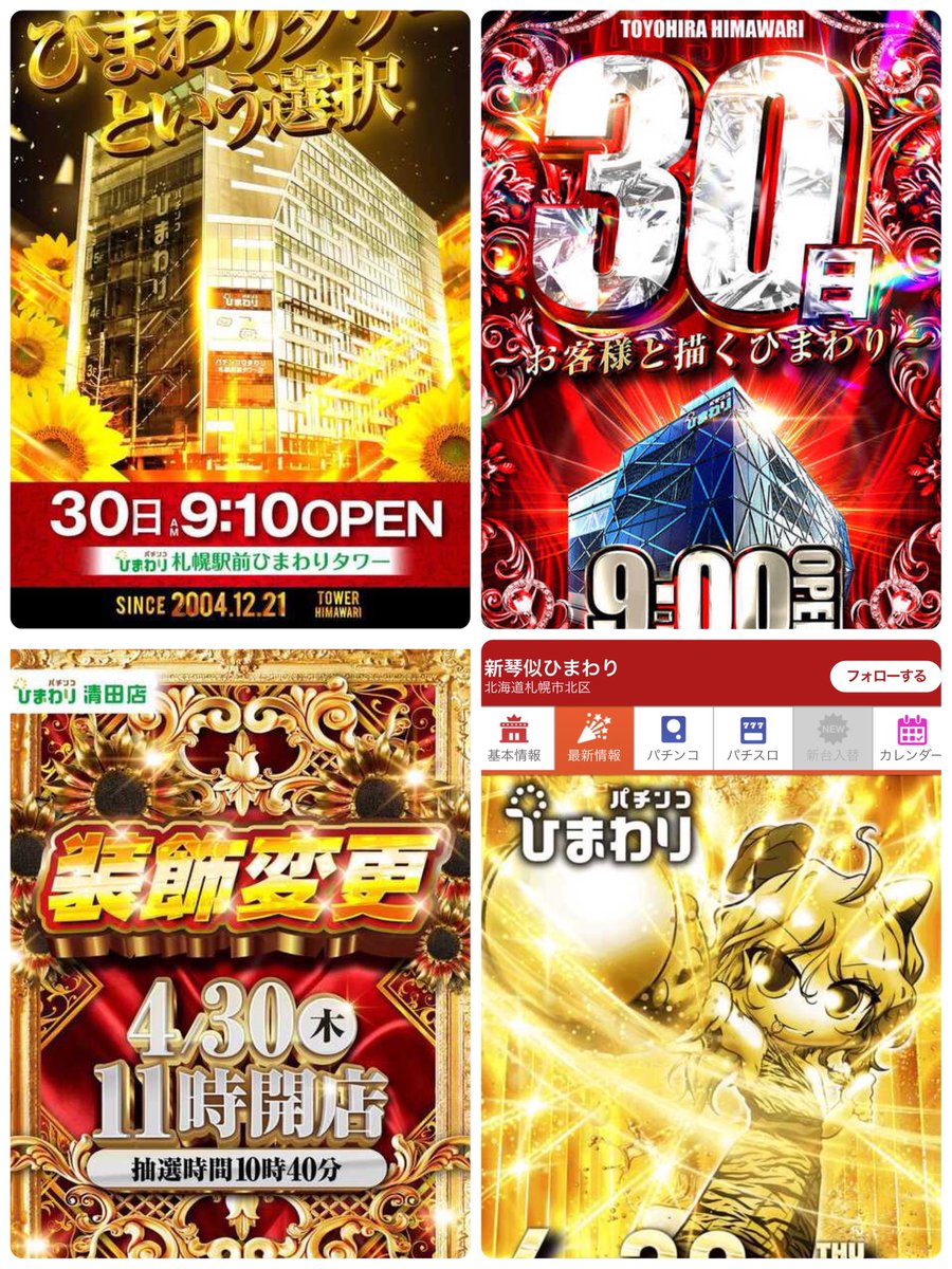 6確@🐉🐉 tweet media